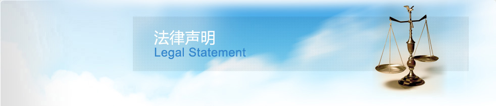 优凯法律声明