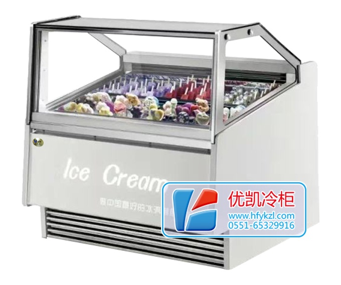 17BQ-A1灵动冰款淇淋展示柜