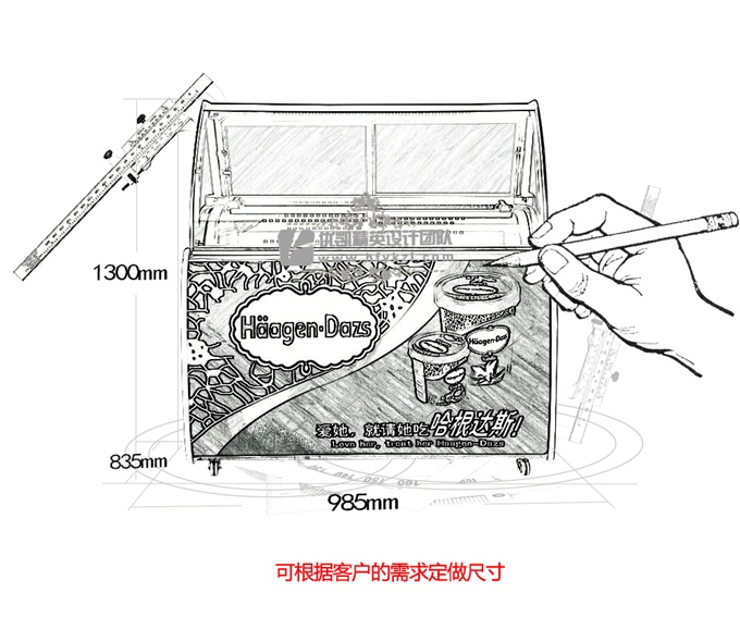 17YK手工哈根达斯雪糕柜