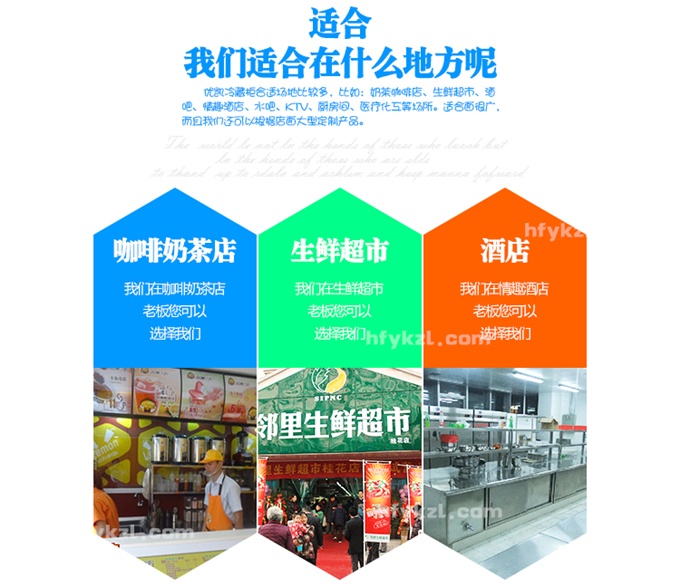 17新款YK-023A片冰制冰机（畅销产品）-产品分类页面