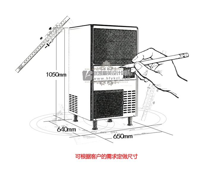 17新款YK-81A方形冰制冰机 