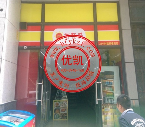 深圳万臣氏便利店冷藏柜案例