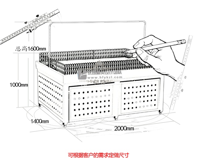 果蔬台XC-H-1