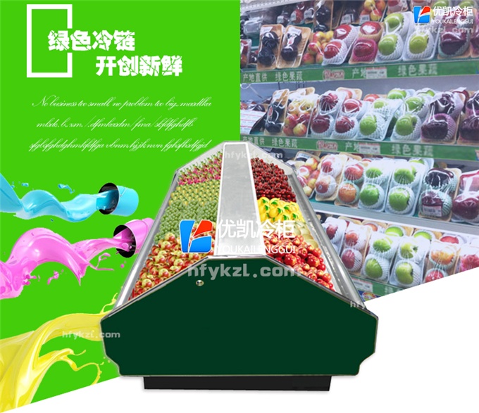 SG-H型水果保鲜柜（畅销产品）-分类页面