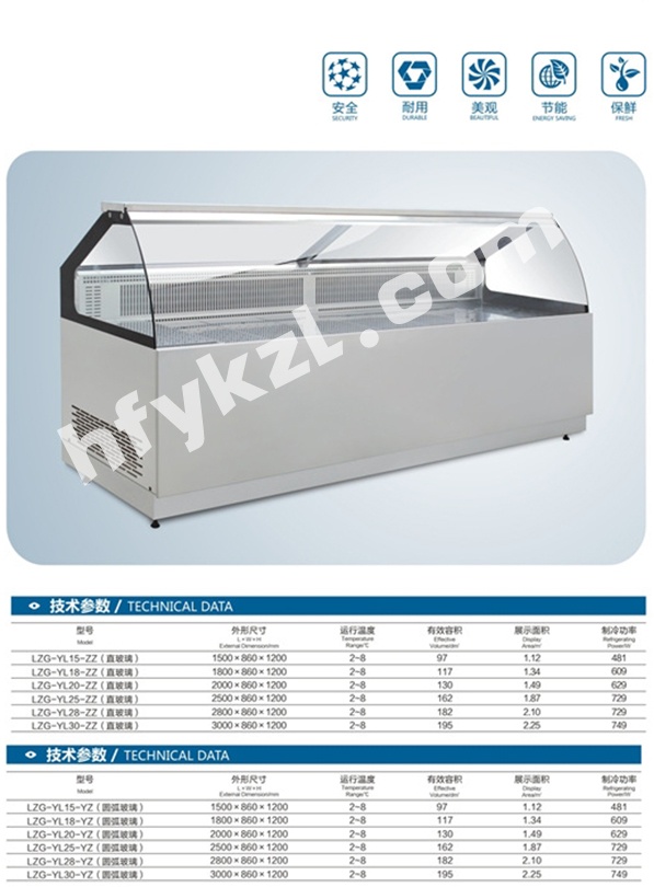 17-SS-HX弧形组合风冷熟食柜
