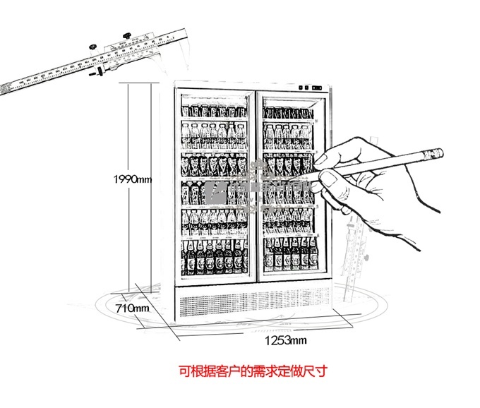 二门整机风冷饮料展示柜（底置压缩机）