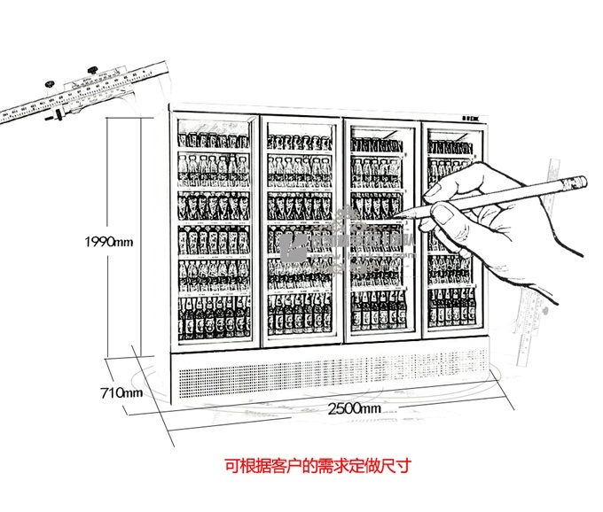 四门整机风冷饮料展示柜（底置压缩机）