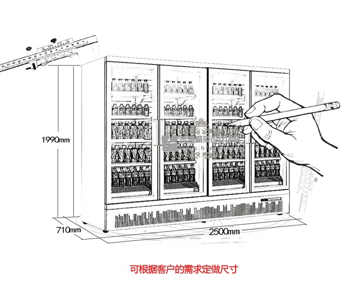 四门风幕柜（一体机）