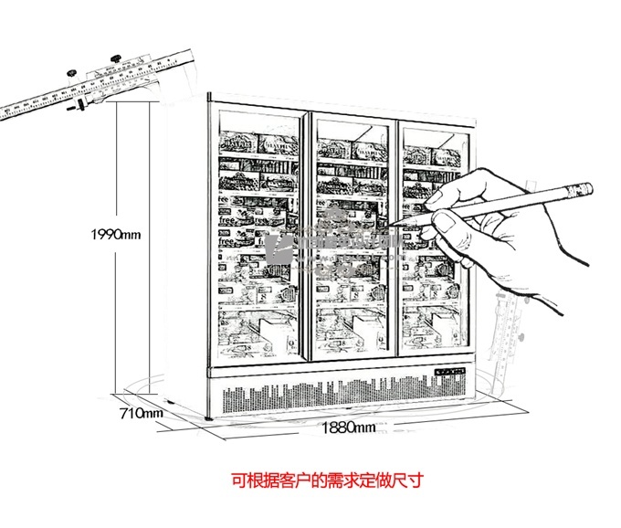 底置三门玻璃陈列柜