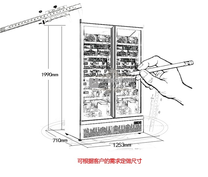 底置机组双门风冷陈列柜（平头）