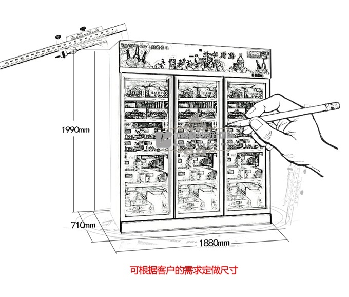 17FC顶置三门便饮料展示柜