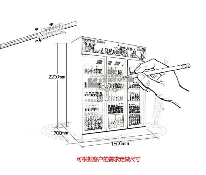 BL-D型三门便利店专用冷柜 