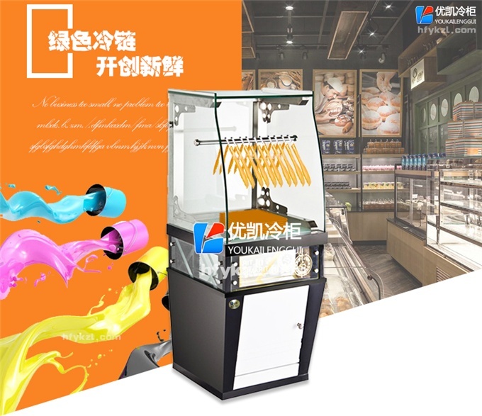 C型豪华餐盘柜