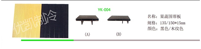 17YK-001树脂台面