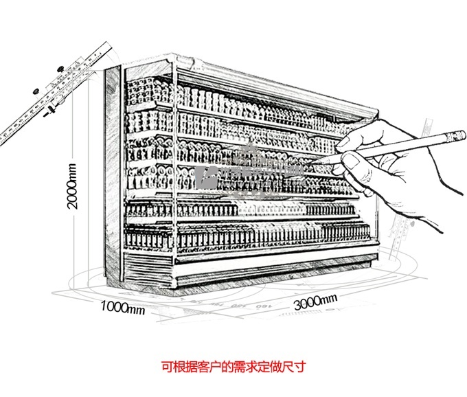 LF-KB型风幕柜