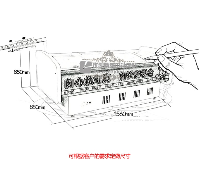 XR-H型鲜肉柜